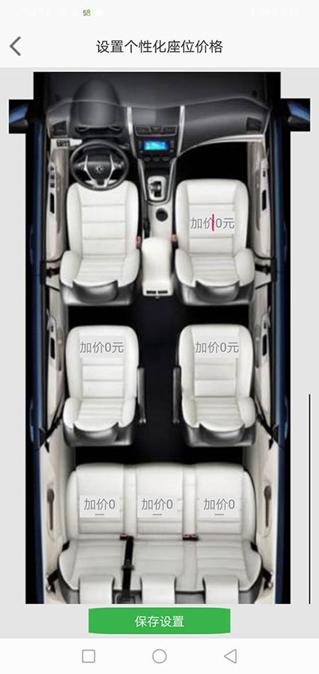 合肥代駕合肥順風(fēng)車合肥網(wǎng)約車司機端打車APP軟件源碼 (19)此刻在乘客端APP的地圖上，(合肥代駕合肥順風(fēng)車合肥網(wǎng)約車司機端打車APP軟件)乘客可以看到司機當(dāng)前的車開到什么位置，還需要多久才能到達。 (20)接到乘客后，(合肥代駕合肥順風(fēng)車合肥網(wǎng)約車司機端打車APP軟件)司機滑動“開始去行程目的地”滑動條開啟行程； (21)從此刻開始，(合肥代駕合肥順風(fēng)車合肥網(wǎng)約車司機端打車APP軟件)乘客或司機都不能取消訂單，但是能提前結(jié)束訂單。 (22)(合肥代駕合肥順風(fēng)車合肥網(wǎng)約車司機端打車APP軟件)