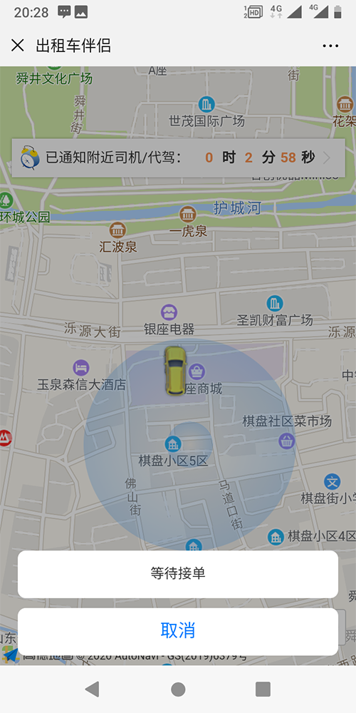 1、(出租車手機打車APP軟件)優(yōu)惠券管理 出租車優(yōu)惠券管理，優(yōu)惠券發(fā)送，優(yōu)惠券使用統(tǒng)計； 2、公司管理 出租車公司管理， 出租車公司查詢、展示、刪除；出租車公司添加、編輯； 3、 評價管理 出租車評價管理， 客服介入評價回復(fù)；