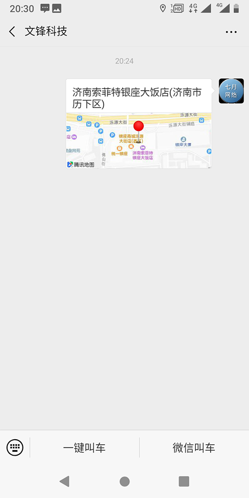 1、(出租車手機打車APP軟件)優(yōu)惠券管理 出租車優(yōu)惠券管理，優(yōu)惠券發(fā)送，優(yōu)惠券使用統(tǒng)計； 2、公司管理 出租車公司管理， 出租車公司查詢、展示、刪除；出租車公司添加、編輯； 3、 評價管理 出租車評價管理， 客服介入評價回復(fù)；