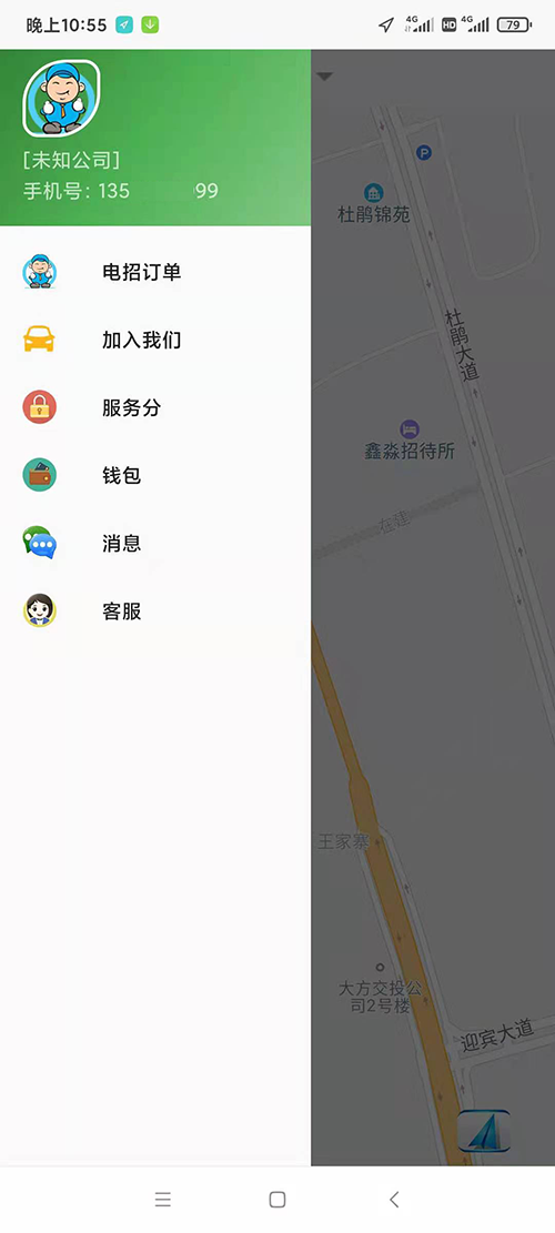 出租車線上電召系統(tǒng)軟件APP公眾號叫車軟件系統(tǒng)開發(fā)附源碼 出租車線上電召系統(tǒng)軟件APP公眾號叫車軟件系統(tǒng)總共分為 乘客端、司機端、電腦管理后臺三個部分； 乘客端需要兩個步驟后才能使用，關(guān)注公眾號+綁定手機號碼； 司機端需要下載出租車線上電召系統(tǒng)軟件APP司機端APP，注冊之后提交成為出租車線上電召系統(tǒng)軟件APP司機的申請；管理員審核通過后即可線上接單； 管理員審核出租車司機時，可以選擇該司機試用時間周期，在該時間周期內(nèi)，司機可以正常接單，超過該周期后系統(tǒng)將不再向該司機推送訂單；
